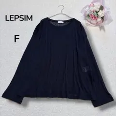 【レプシィムLEPSIM】シアー　透け感　メランジロンT サイドスリット　黒　F