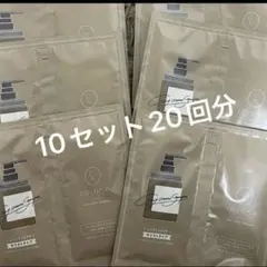 匿名♡ココネ　クレイクリームシャンプー　モイスト10セット20回分