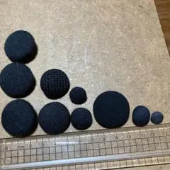 レトロボタン くるみボタン 色々10個セット