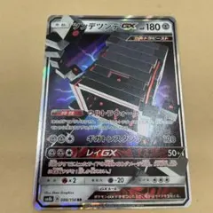 2025年最新】ツンデツンデrの人気アイテム - メルカリ