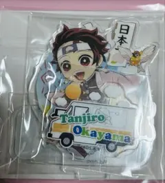 鬼滅の刃 TO GO 岡山 ランダムアクリルスタンド アクスタ 竈門炭治郎