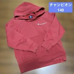 Champion レッド パーカー 140サイズ
