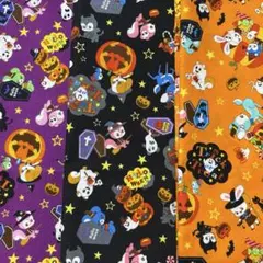 3種　約縦48×50㎝　はいから横丁　ハロウィン生地　はぎれ