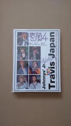 2026年最新】素顔4 ジャニーズjrの人気アイテム - メルカリ
