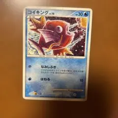 コイキング LV.10 016/092 ○ なみしぶき 1ED破空の激闘 - メルカリ