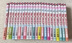 なまいきざかり。 21巻以外全巻揃い | Mercari