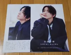 ①Duet Luxe Vol.4 前田公輝 切り抜き