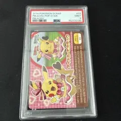 2026年最新】ピカチュウ chr psa9の人気アイテム - メルカリ