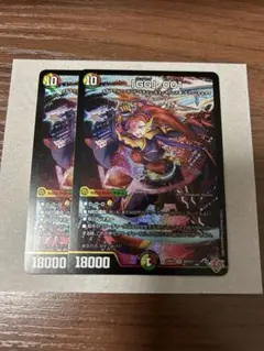 「GG」-001 グレングラッサゼロゼロワン