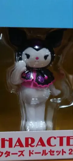 サンリオキャラクターズ ドールセット2