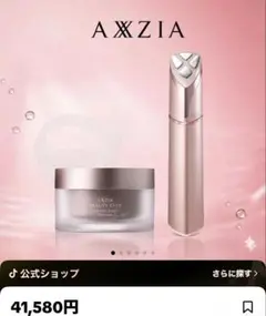 Ｂ☆KLARRICO ボーテ・ヤスス 美顔器 B☆KLARRICO ボーテ・ヤスス 美顔器 - メルカリ