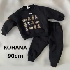 KOHANA クマ スウェット トレーナー セットアップ ブラック 90cm