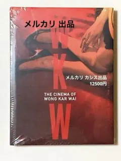 2025年最新】ウォン・カーウァイの人気アイテム - メルカリ