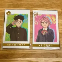 ダンダダン フォトカード 2枚セット