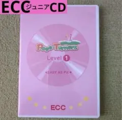 ECC 教材 スーパーラーニング　CD level1 EASY AS PIE