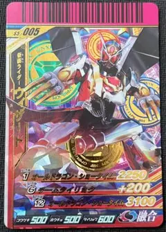 ★ ガンバライド LR 仮面ライダーウィザード オールドラゴン ★ K3-040 仮面ライダーウィザード オールドラゴン LR | ガンバ