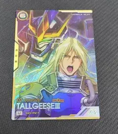 アセべ トールギスIII u sec シークレット fqb