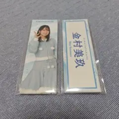金村美玖 アイドル