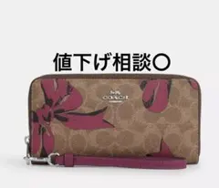 【新品未使用✨】COACH 花柄 長財布