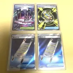 トレーナーズのSR4枚まとめ売り