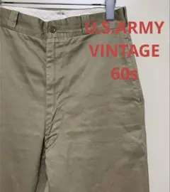 U.S.ARMY 60s ヴィンテージ チノパン チノ トラウザーズ 米軍実物