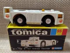 2025年最新】ジャンボけん引車の人気アイテム - メルカリ