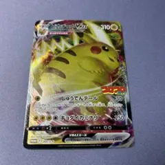 2025年最新】R団のセレビィ psa10の人気アイテム - メルカリ