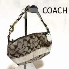 COACH コーチ　アクセサリーポーチ　レザー　シグネチャー　ホワイト　ベージュ
