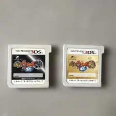 妖怪ウォッチ2 元祖 本家 2本セット 3DSソフト - メルカリ