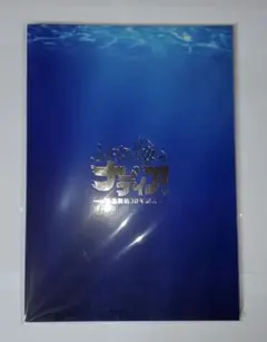 2025年最新】ふしぎの海のナディア展の人気アイテム - メルカリ