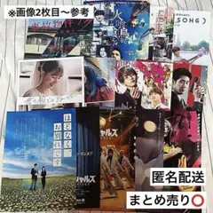 映画 フライヤー 15種