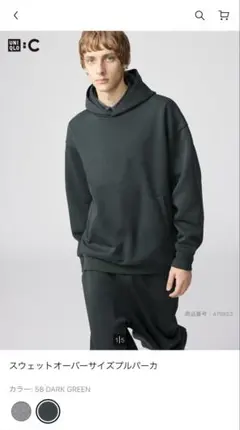 ［新品タグ付き］UNIQLO C スウェットオーバーサイズプルパーカー M