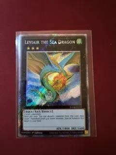 遊戯王 虚空海竜リヴァイエール 英語 GENF ウルトラレア - メルカリ