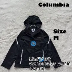 新品タグ付✨Columbia マウンテンパーカー　ジップアップ　防水 黒 M