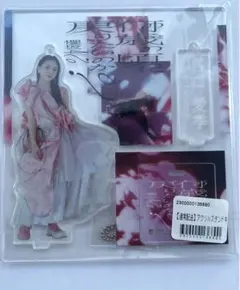 2025年最新】谷口愛季 アクスタの人気アイテム - メルカリ