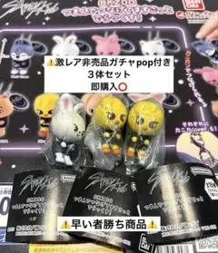 straykids skzoo つまんでつなげてますこっとでらっくす! 非売品付