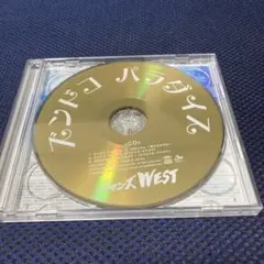 ジャニーズWEST CD・DVDセット