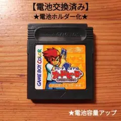 カードヒーロー　電池交換済み&電池ホルダー化　GB