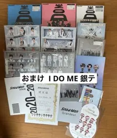 ☆*☆様 SnowMan アルバム まとめ売り