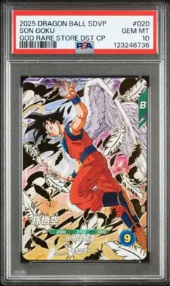 2025年最新】ドラゴンボールヒーローズpsa10の人気アイテム