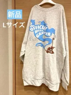 新品　アラジン　　トレーナー　スウェット　ゆったり　L