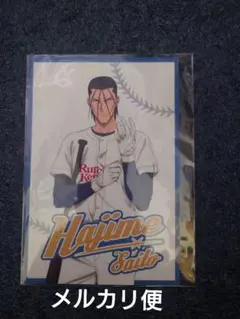 Mistifi 公式販売様 リクエスト 2点 まとめ商品