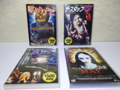 ⭐DVD4本セット／まとめ⭐ホラー・サスペンス