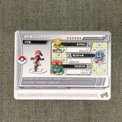 ポケモンバトルカードe+ エメラルド だいすきクラブ フミヨ - メルカリ