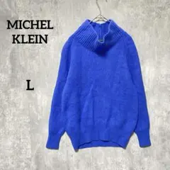 MICHEL KLEIN ブルー　長袖ニット　L 38 毛100% 秋冬ニットのサムネイル