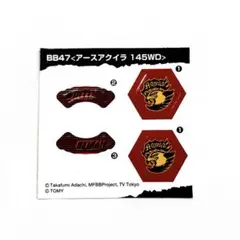 2025年最新】メタルファイトベイブレード アースアクイラの人気