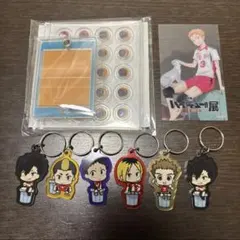 ★ハイキュー‼︎展 ゴミ捨て場の決戦 作戦ボード風キーホルダー