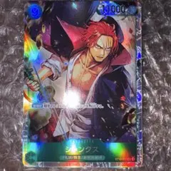 ワンピース トレーディングカードセット