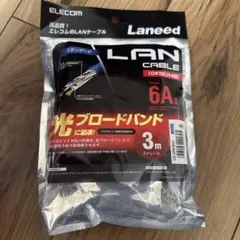 ELECOM LANケーブル 3m Cat6A ブルー 5個のサムネイル