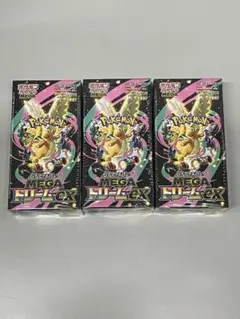 ポケモンカードゲーム MEGA ドリームEX 新品未開封シュリンク付きbox3箱
